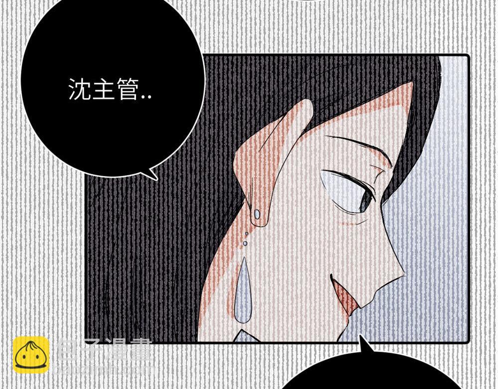 第二十七话 会哭的女人最好命8