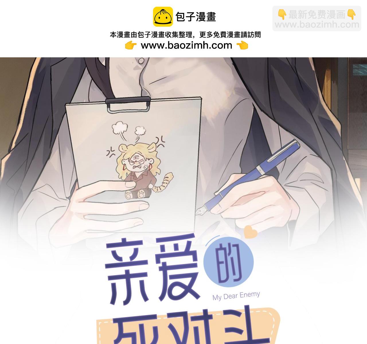 第三十七话 我们沈经理1