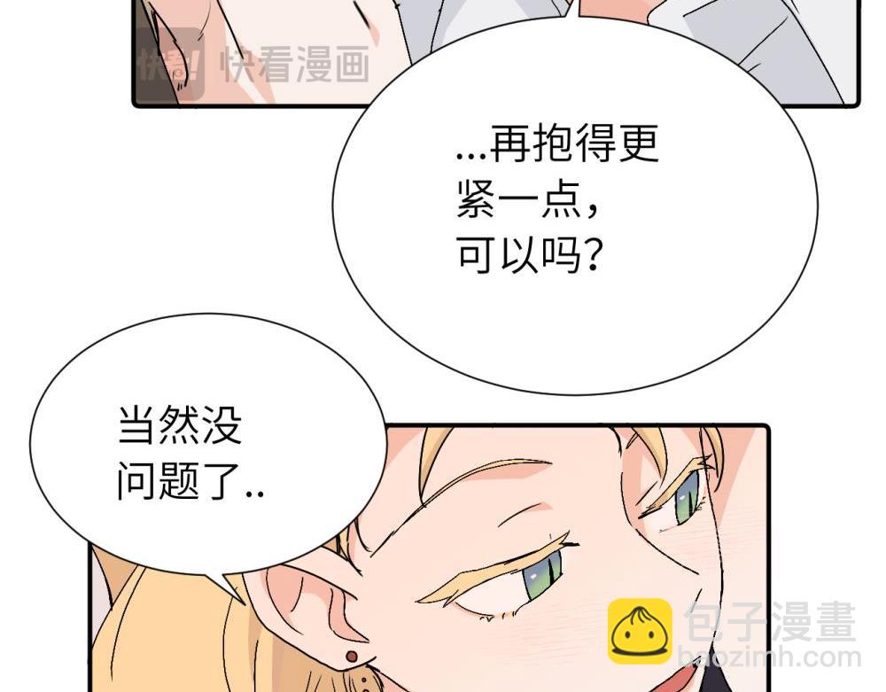 第三十七话 我们沈经理20