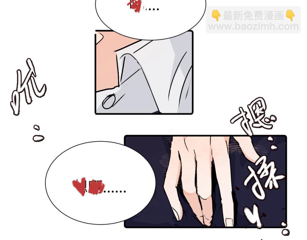 第三十七话 我们沈经理23
