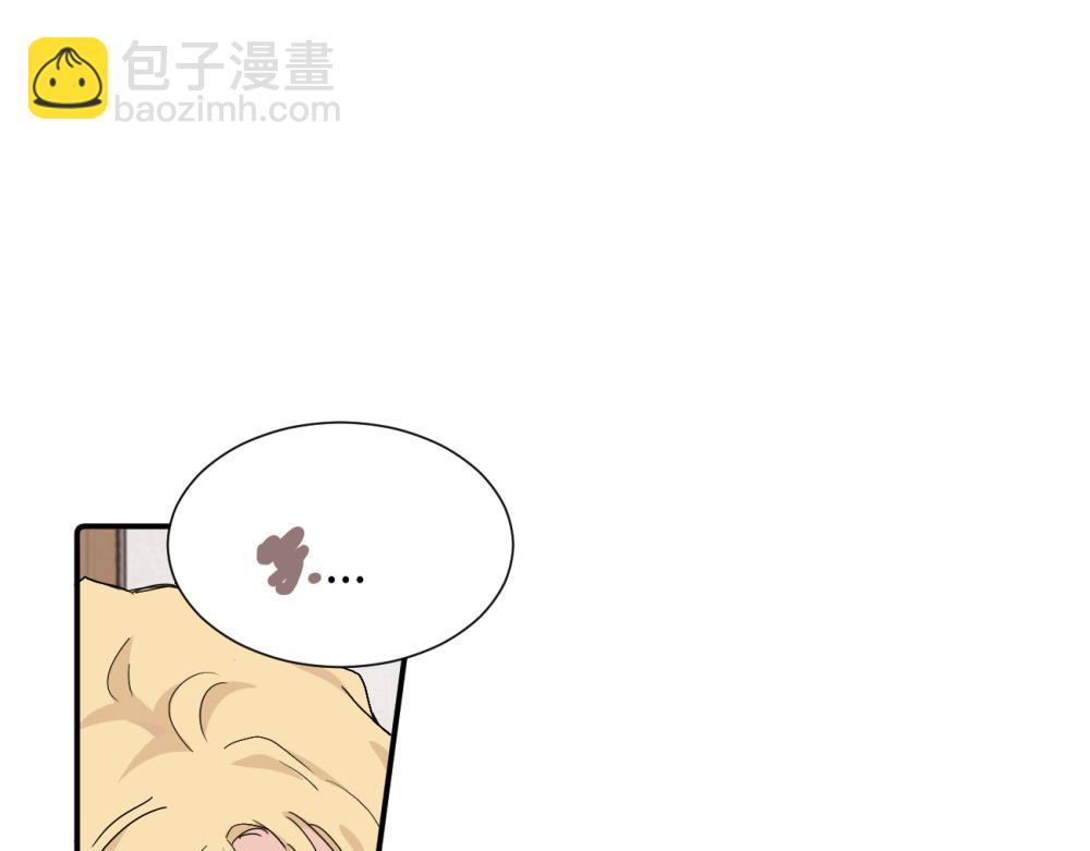 第三十七话 我们沈经理3