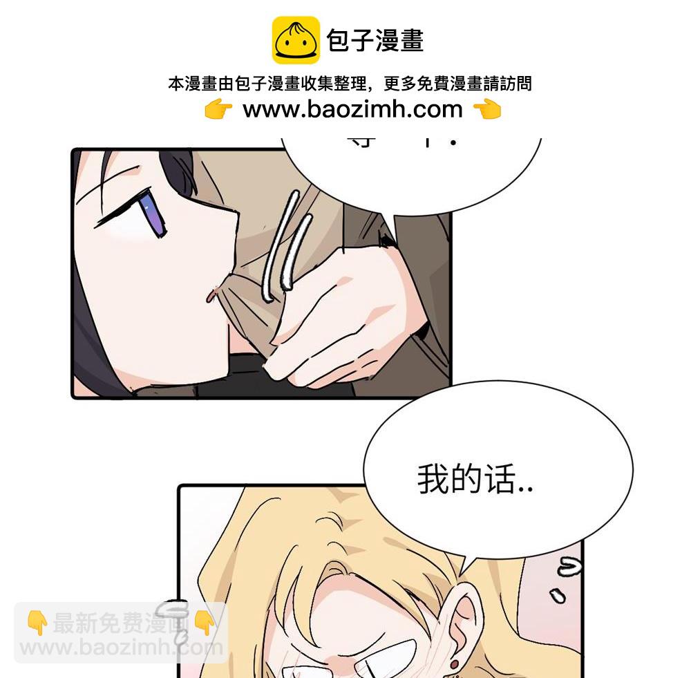 第三十七话 我们沈经理32