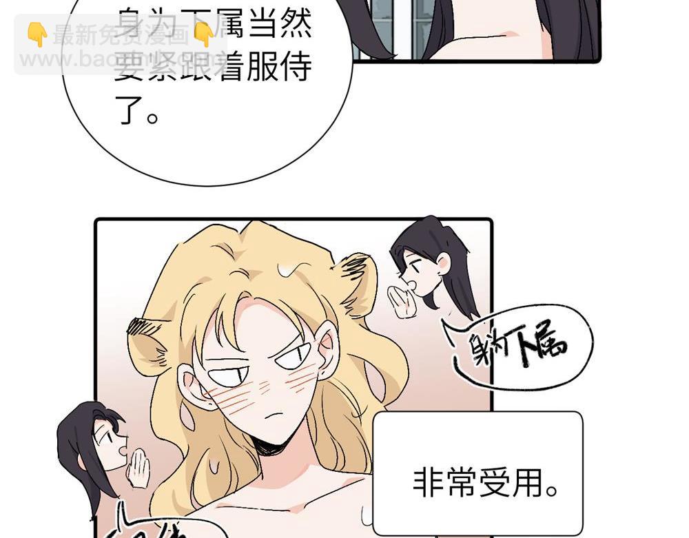 第三十七话 我们沈经理38