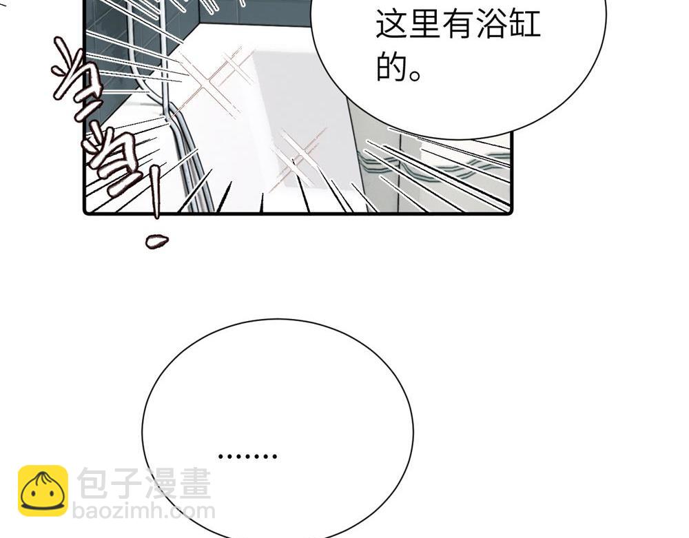 第三十七话 我们沈经理45