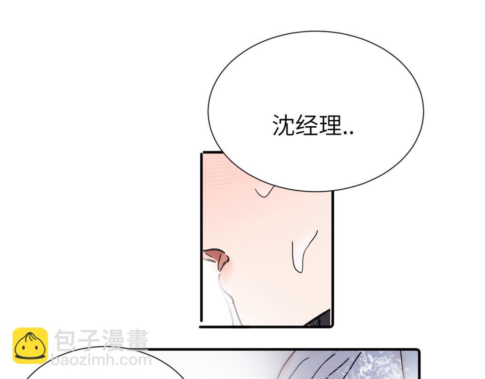 第三十七话 我们沈经理47