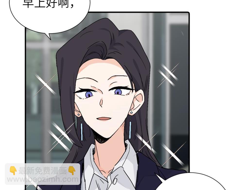 第三十七话 我们沈经理59