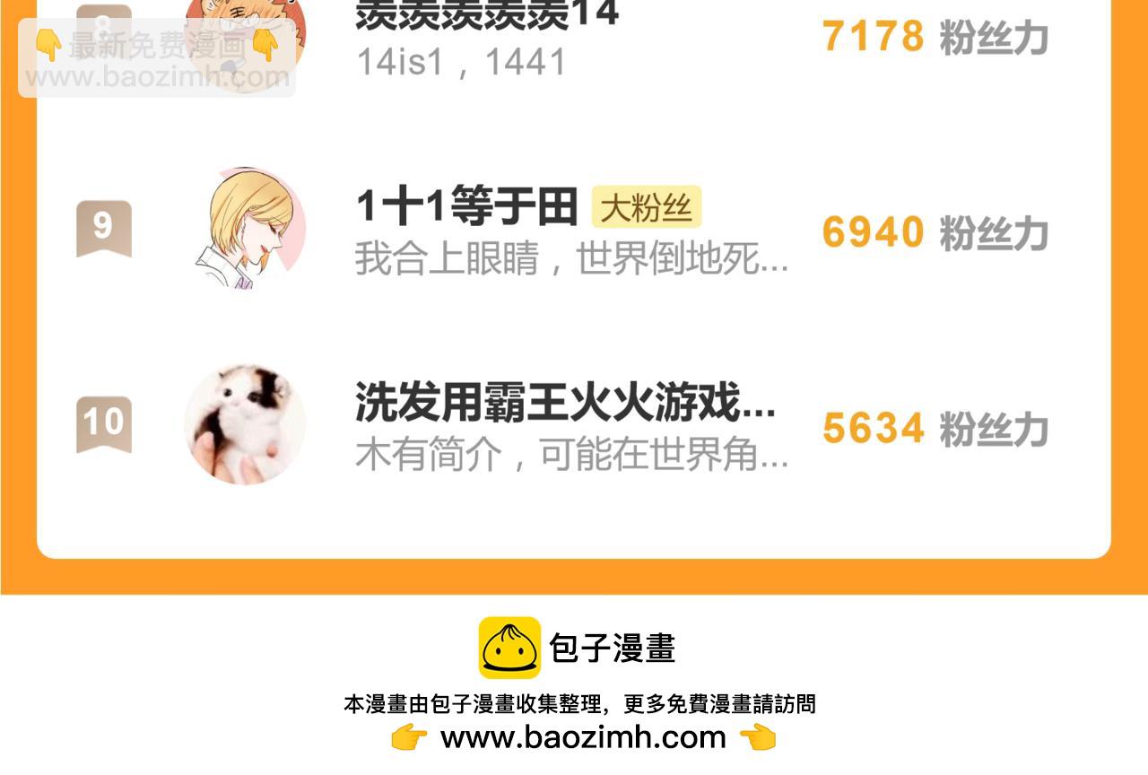 第三十七话 我们沈经理65