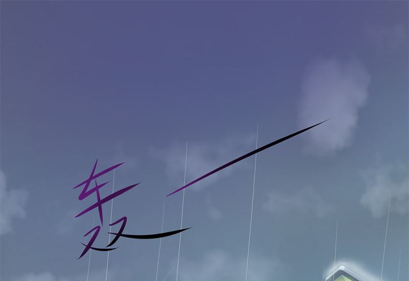 第二话：不要抛弃我0
