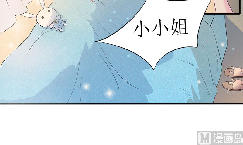 第二话：不要抛弃我14
