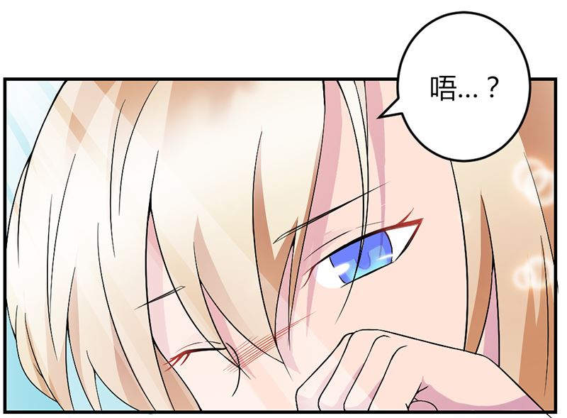 第二话：不要抛弃我15