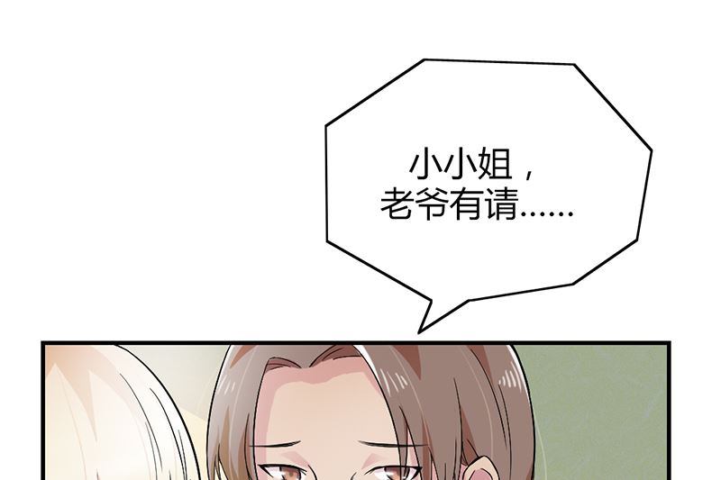 第二话：不要抛弃我18