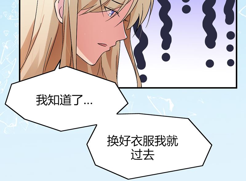 第二话：不要抛弃我22