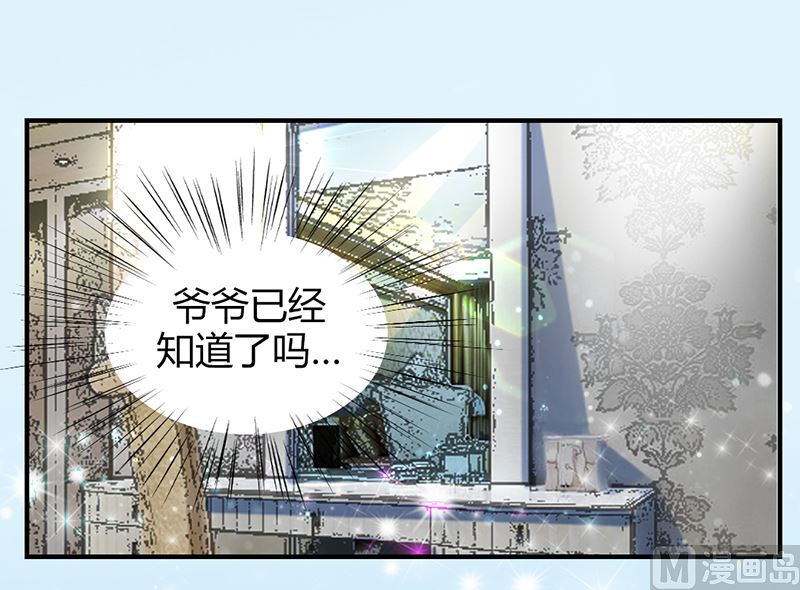第二话：不要抛弃我23