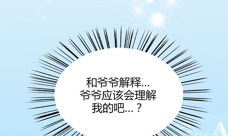 第二话：不要抛弃我24