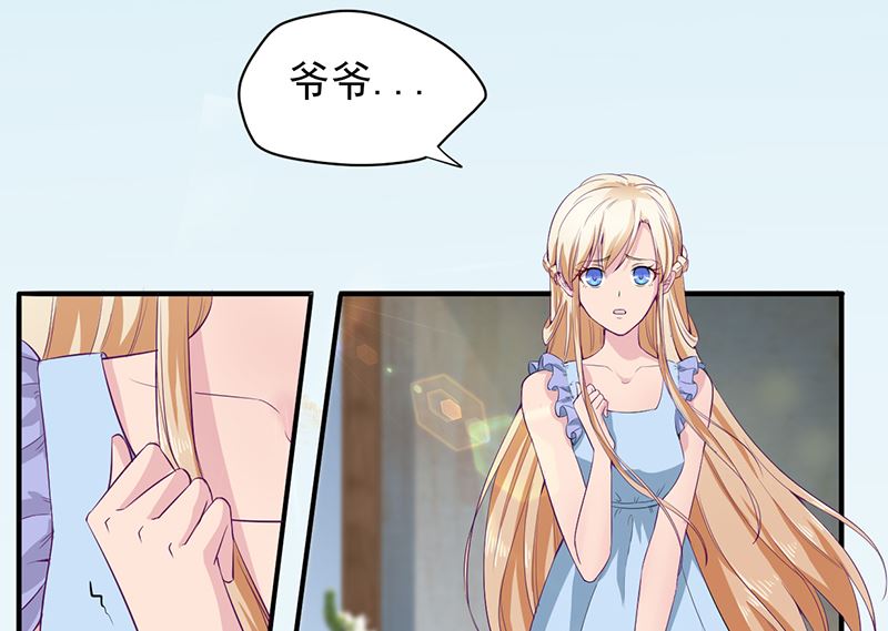 第二话：不要抛弃我30