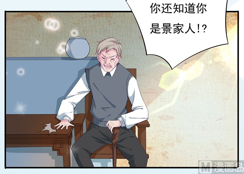 第二话：不要抛弃我32