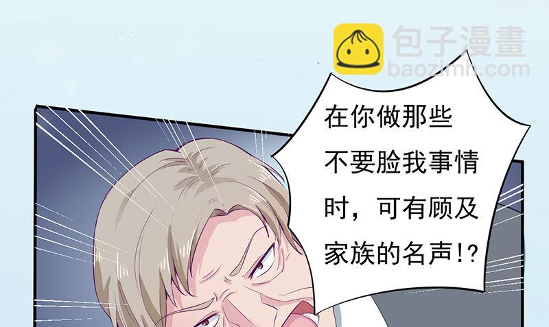 第二话：不要抛弃我33