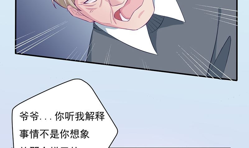 第二话：不要抛弃我34