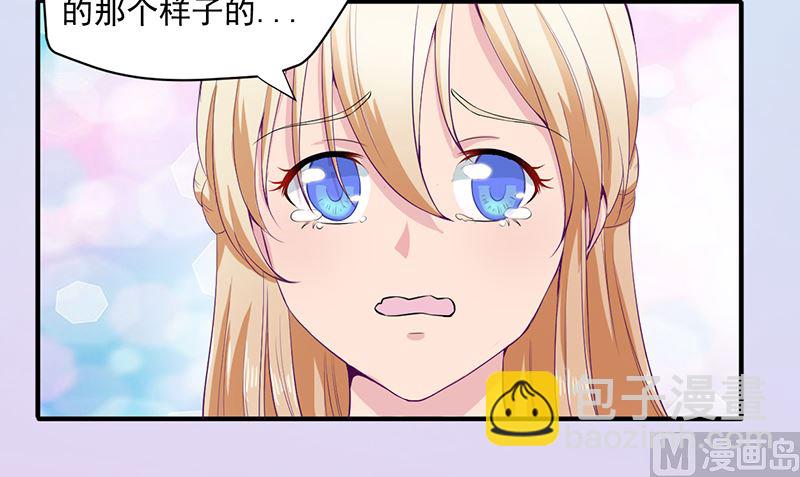 第二话：不要抛弃我35