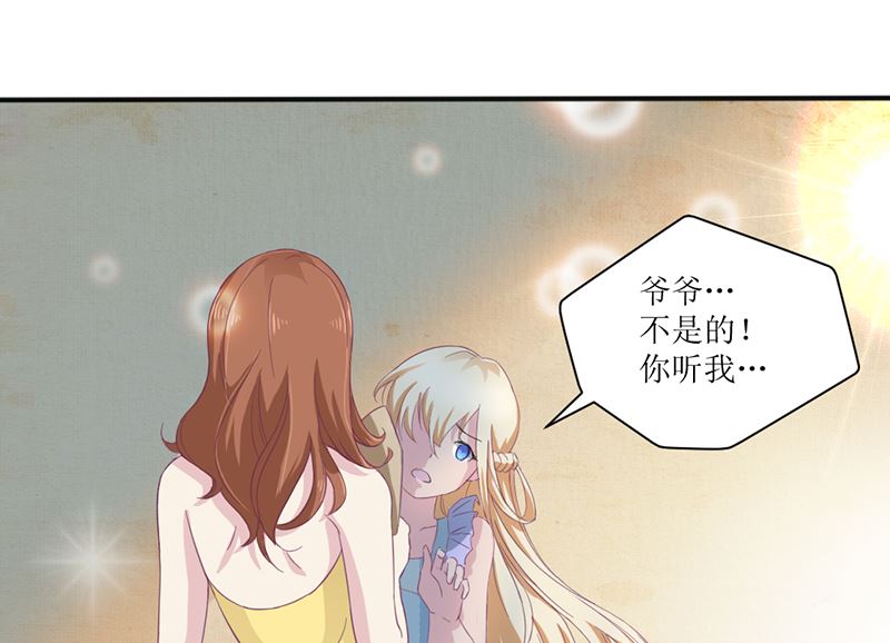 第二话：不要抛弃我40