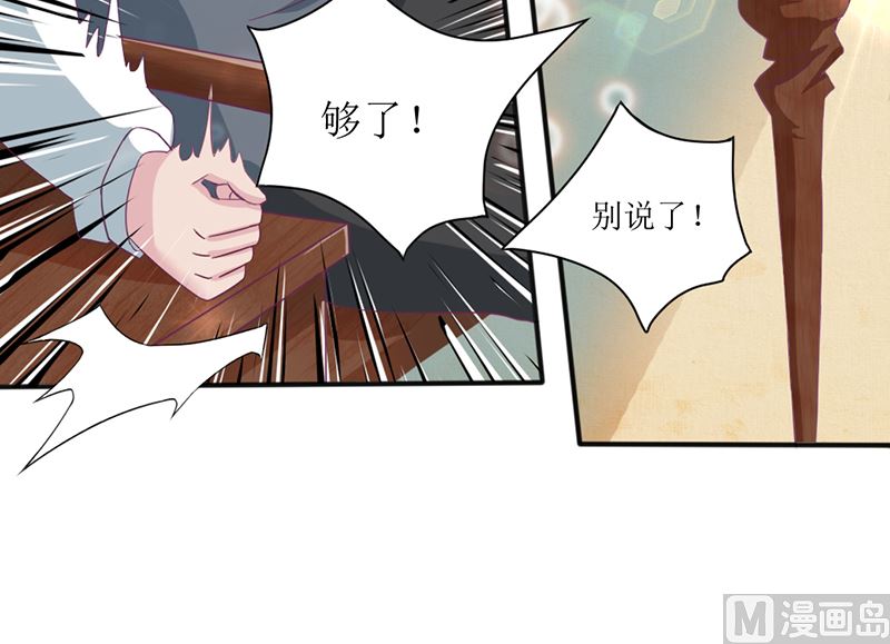 第二话：不要抛弃我42