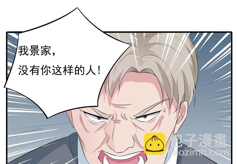 第二话：不要抛弃我43
