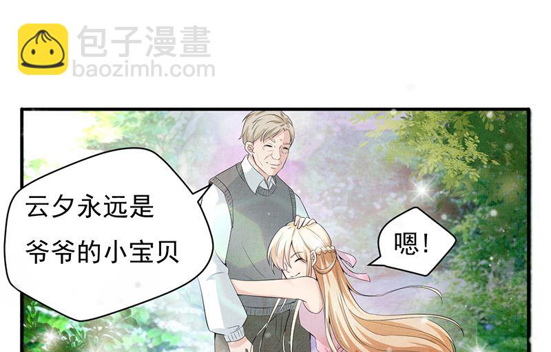 第二话：不要抛弃我46