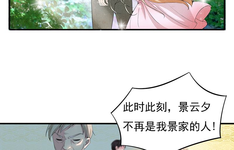 第二话：不要抛弃我47