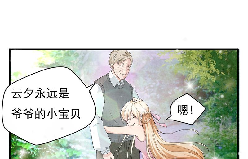 第二话：不要抛弃我50