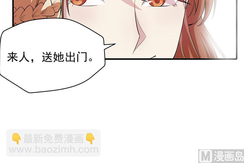 第二话：不要抛弃我55