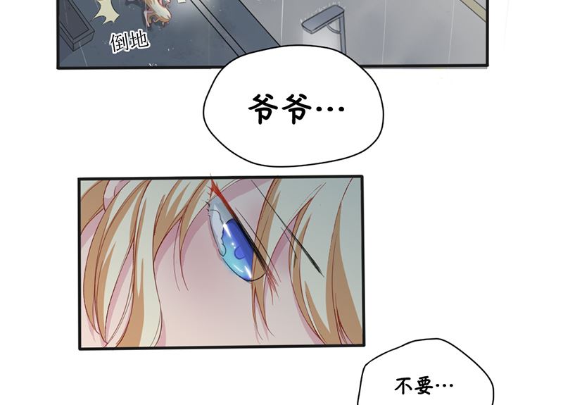 第二话：不要抛弃我7