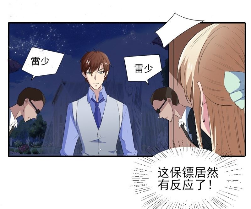 第六话：大叔回来了13
