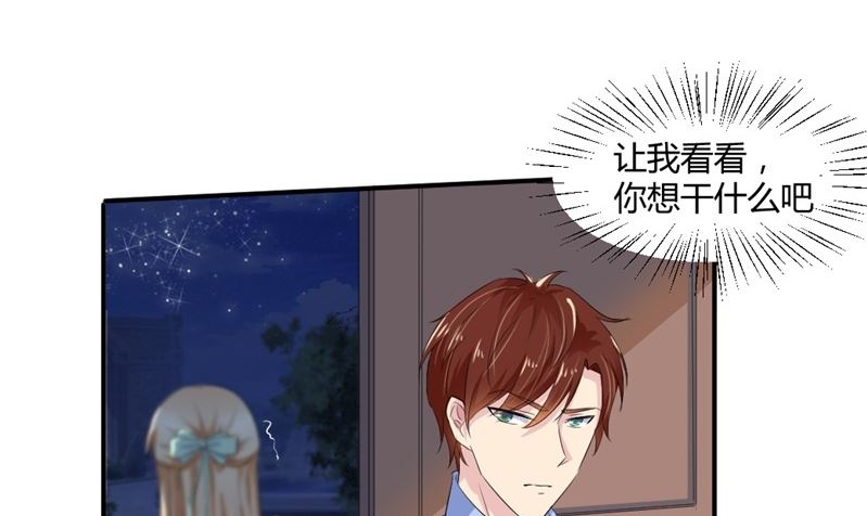 第六话：大叔回来了17