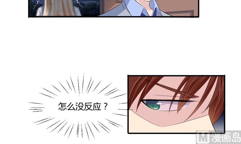 第六话：大叔回来了18