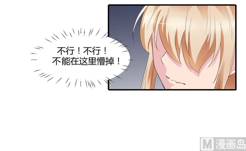 第六话：大叔回来了21