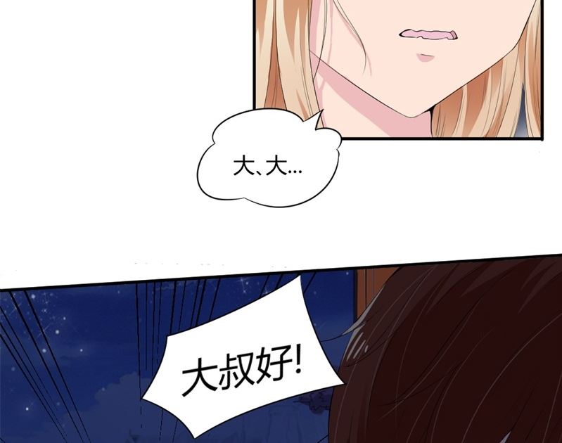 第六话：大叔回来了23