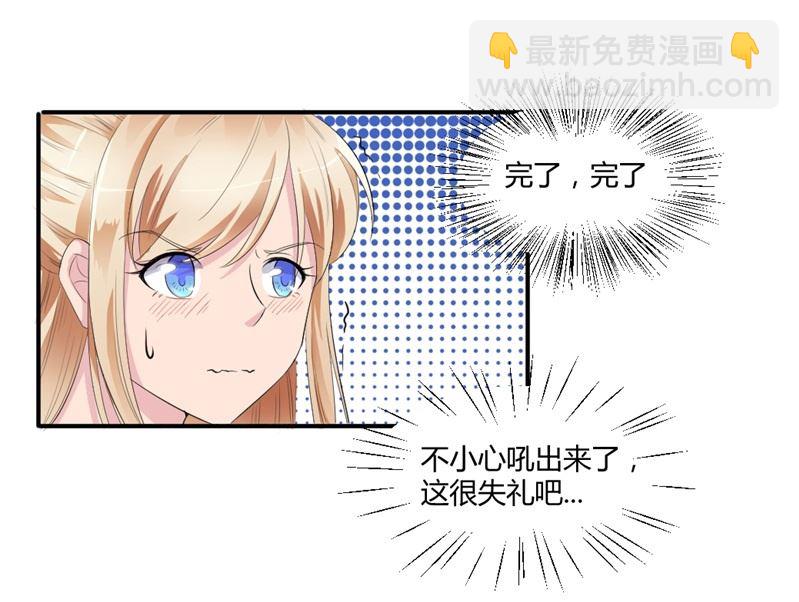 第六话：大叔回来了25