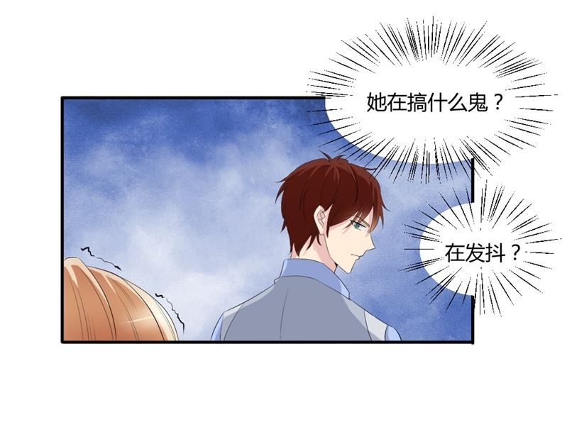 第六话：大叔回来了26