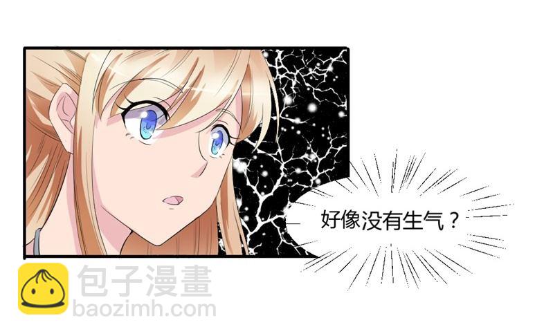 第六话：大叔回来了28