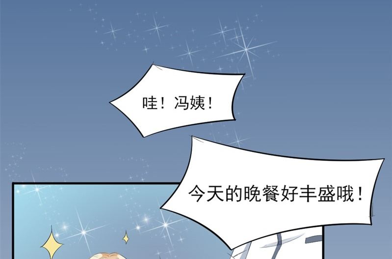 第六话：大叔回来了3