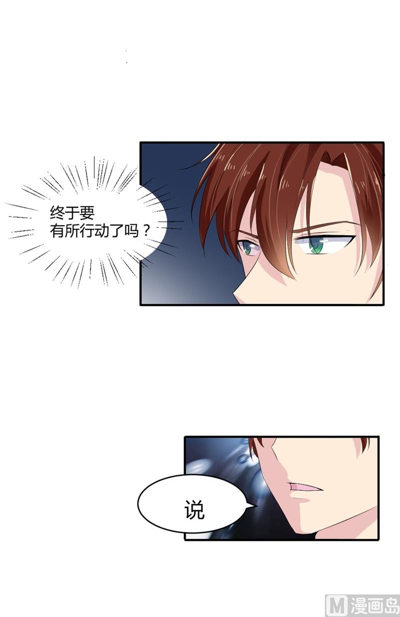 第六话：大叔回来了34
