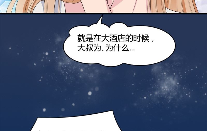 第六话：大叔回来了36