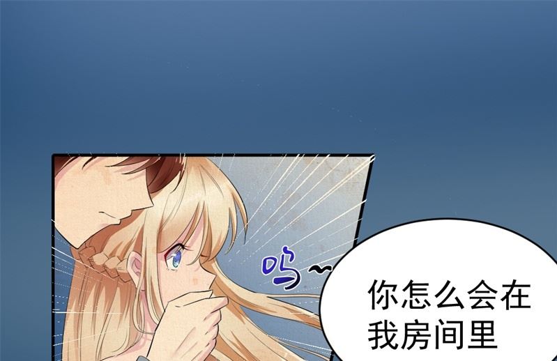 第六话：大叔回来了41