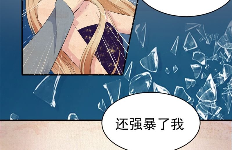 第六话：大叔回来了42