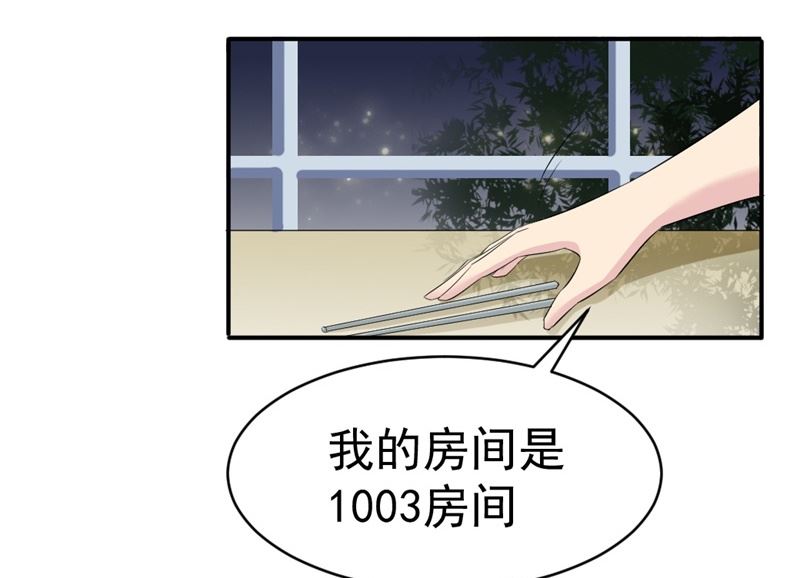第六话：大叔回来了47