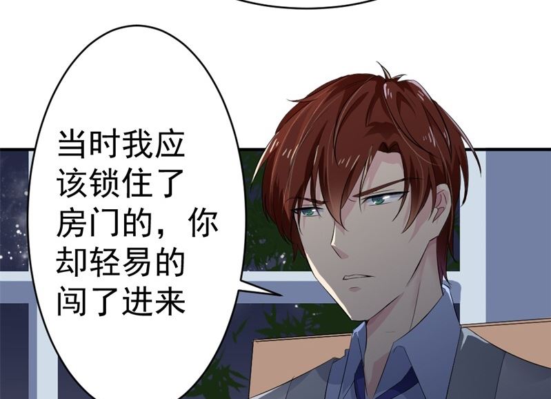 第六话：大叔回来了48
