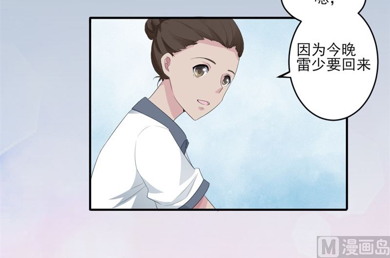 第六话：大叔回来了5