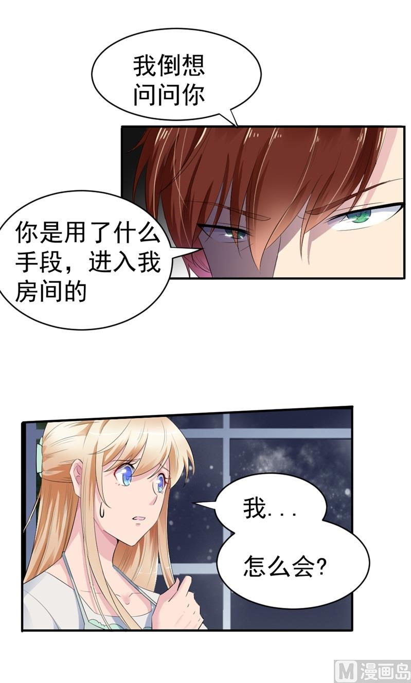 第六话：大叔回来了54