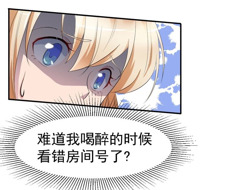 第六话：大叔回来了55