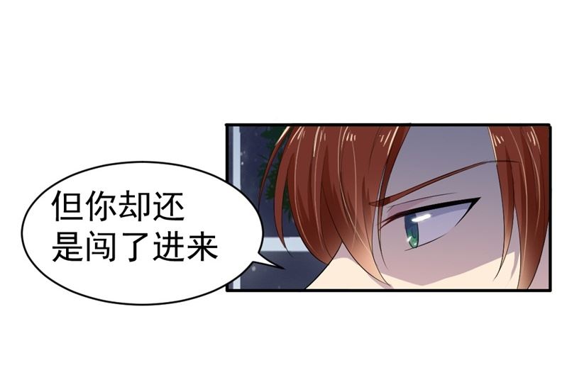 第六话：大叔回来了58